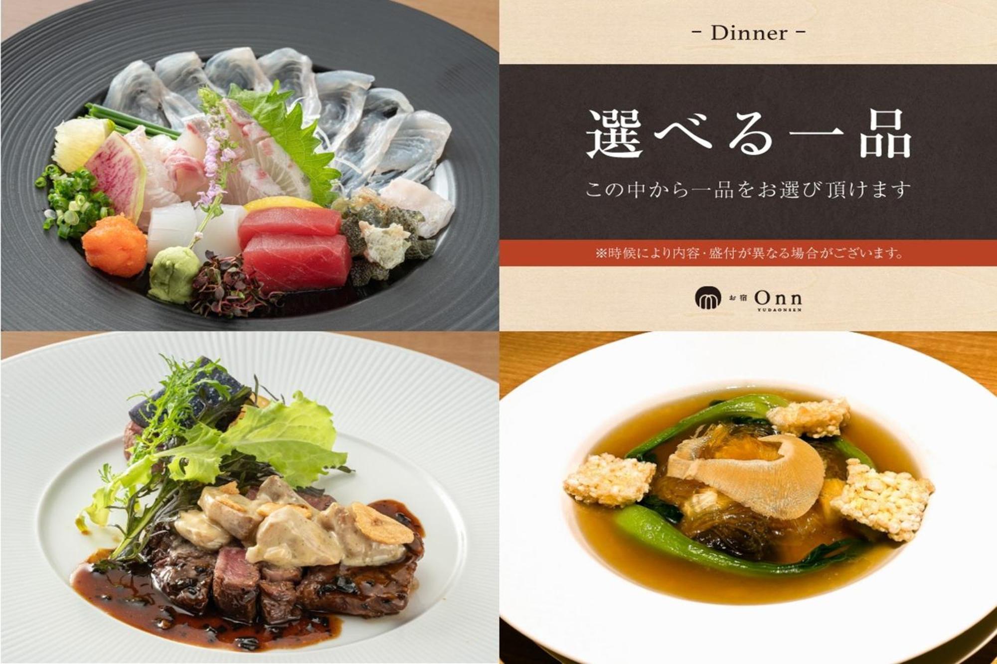 מלון ימאגוצ'י Onn Yuda Onsen מראה חיצוני תמונה